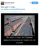 Все идет к тому…