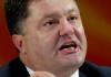 Порошенко: В случае моей победы Украина вступит в ЕС и НАТО