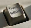 Cуд ЕС обязал поисковики стирать устаревшие данные о пользователях