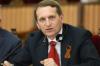 Госдума призвала парламенты мира создать контактную группу по Украине на базе ПА ОБСЕ