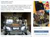 Обзор: 6 пабликов — передовая Донбасса