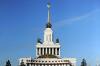 ВВЦ официально переименован в ВДНХ