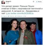 Политическая гибкость