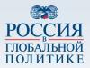 (Boston Globe) Россия действует на Украине, как и подобает сверхдержаве