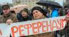 В Харькове проведут референдум вслед за Донецком и Луганском