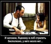 НВП от Леона.