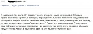 Краматорск: бои в районе аэродрома, стрельба в центре города и артиллерийский обстрел окраин со стороны горы Карачун.