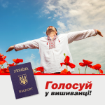 Вышиванка головного мозга