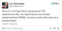 Громадьске ТВ