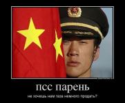 Живительные санкции