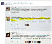 В Харькове будем аккуратнее, учтём опыт Одессы