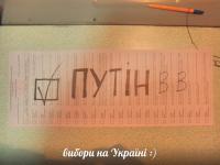 Выборы на Украине `14