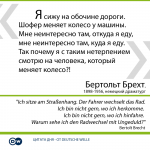 [«И жить торопится и чувствовать спешит»] Некуда торопиться на обочине истории