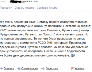 Штурм неизбежен, хунта готовится стереть сопротивление в Луганске и Славянске с лица земли.