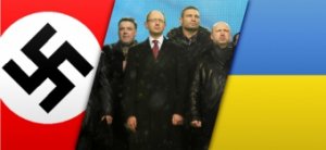 Украинский нацизм
