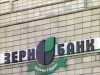 Грабители банка в Барнауле не тронули основную кассу