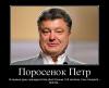 За избранным украинским президентом стоит «самая кровавая империя за всю историю человечества» — США. Так считает канадское издание Global Research