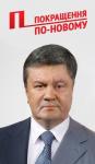 Найдите различия через год