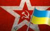 Украинизация: как и зачем большевики наладили массовое производство «украинцев»