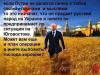 [Заметка откуда-то из интернета]РУССКОЕ МОЛЧАНИЕ