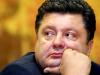 Порошенко настаивает на создании нового военного союза Украины с США и Европой