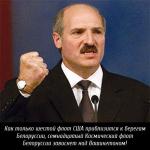 Как только шестой флот США приблизится к берегам Белоруссии…