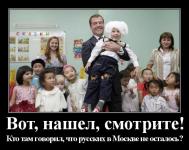 ЕВРОАЗИЙСКИЙ СОЮЗ