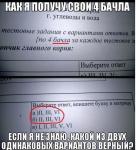 Тесты, углеводы и вода