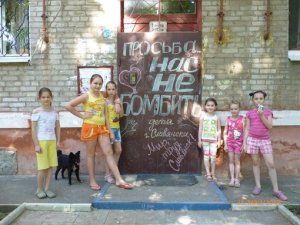 Головорезы хунты развернули на границе автобус с детьми из Славянска, ехавшими в Крым.