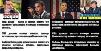 двойные стандарты.