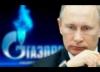 «Газпром» ждет докапитализация