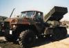 Минобороны выделило 36,60 млн. гривень на ремонт установок «Град»