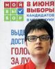 Потенциальный кандидат в МГД Татьяна Сухарева о «праймериз»: Не играю в чужие игры