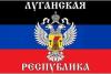 Луганские ополченцы отказались от переговоров с Порошенко
