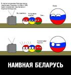 Так вот что имела ввиду Псаки…