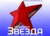 Стали известны подробности задержания журналистов телеканала «Звезда»