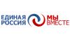 Ведущие интернет-компании и власти нашли компромис ссообщил источник близкий к руководству «Единой России»