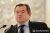 Глазьев: Донбасс может создать свою автономную финансовую систему