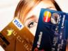 Visa и MasterCard получили отсрочку