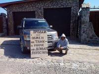 В гости к маме
