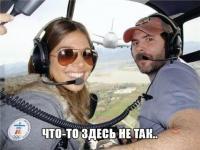Что то здесь не так…