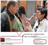 Батальон «Азов». Один из бойфрендов Ляшка. Истинный ариец