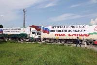 Ингушетия — Донбассу!