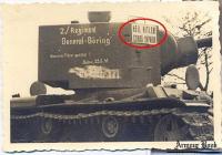 Теперь всё стало на свои места