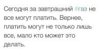 Утром деньги, вечером стулья
