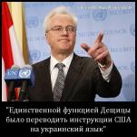 Чуркин троллит