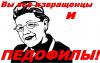Мизулина хочет поскорее начать сажать любителей детского порно