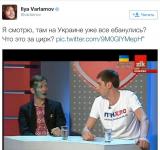 Картина дня…