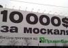 Коломойский оценил жизнь российских журналистов в $50 тысяч