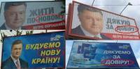 Постоянство